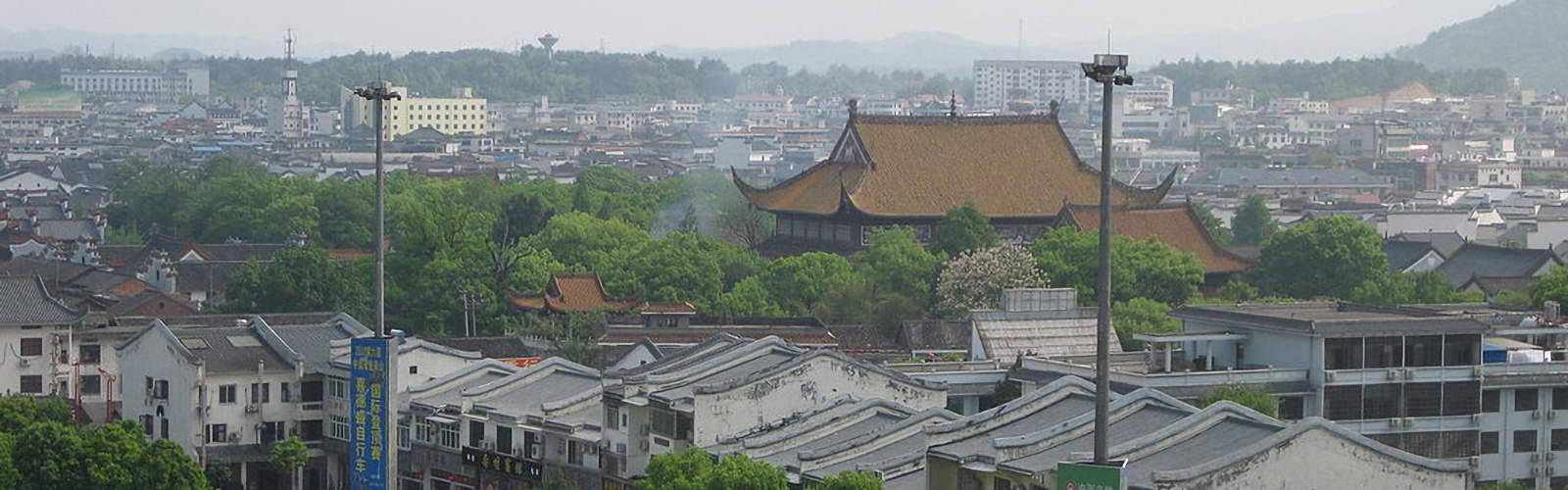 Nanyue Temple at Mount Heng, one of China's Five Great Mountains